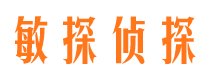 翠云寻人公司